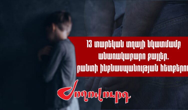 Подробности