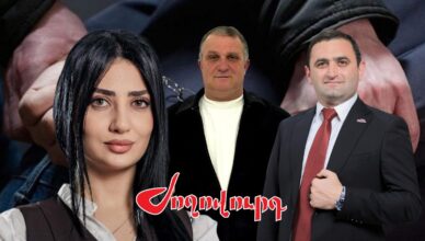 видео