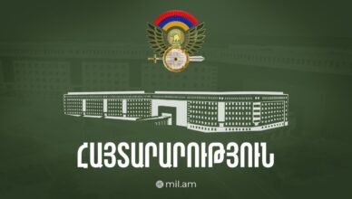 Министерство обороны выступило с заявлением