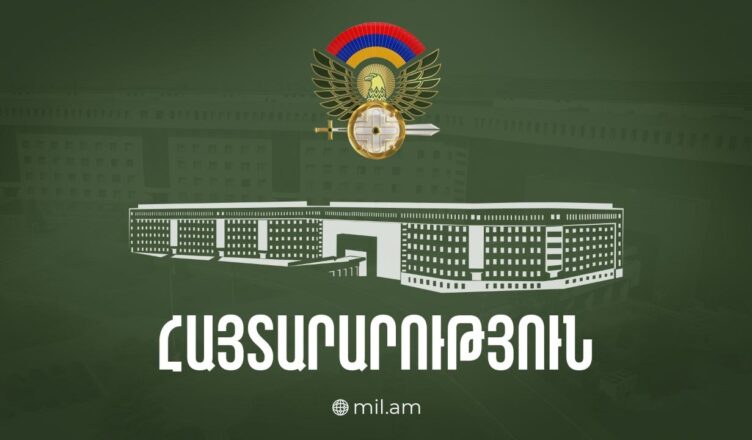 Министерство обороны выступило с заявлением
