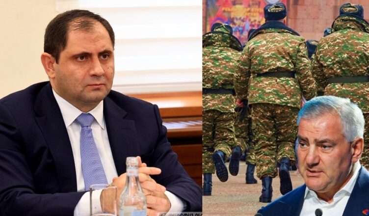 Папикян