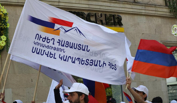 «Сильная Армения»