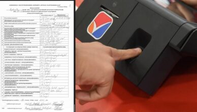 Ваган Овакимян