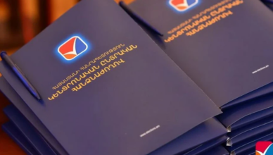 Выборы в Национальное собрание