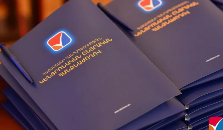 Выборы в Национальное собрание