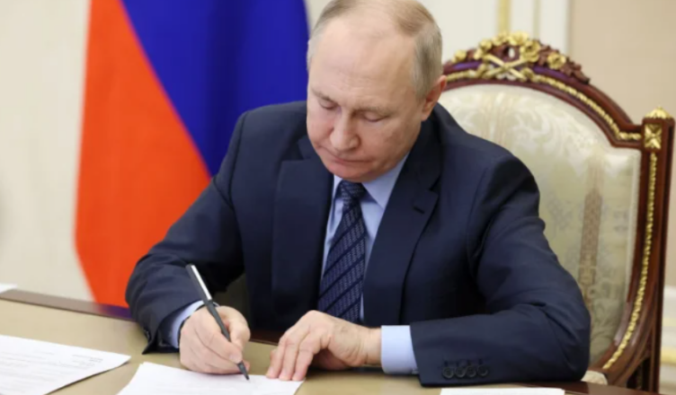 Путин