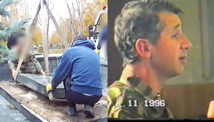 Арцрун Маргарян
