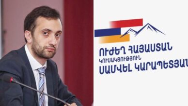 Даниэль Иоаннисян