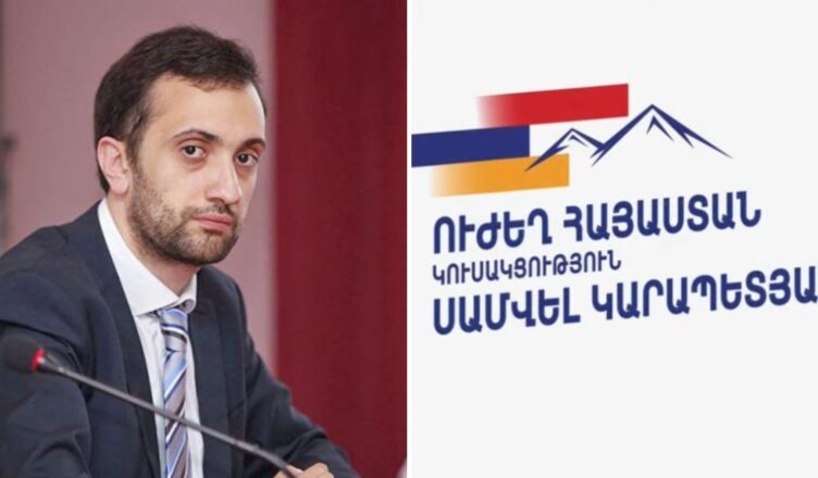 Даниэль Иоаннисян