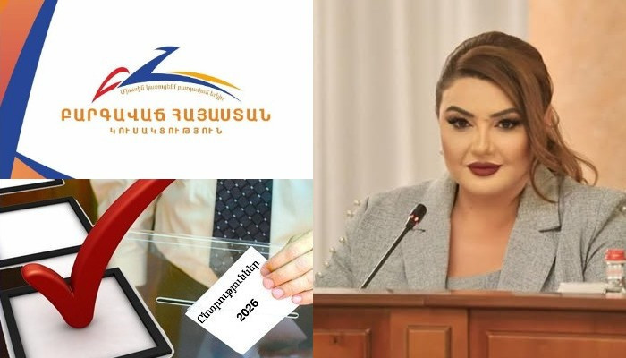 Ивета Тоноян