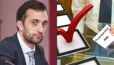 Даниэль Иоаннисян Даниэль Иоаннисян