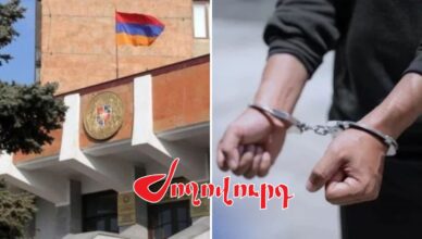 Подробности на ArmLur.am