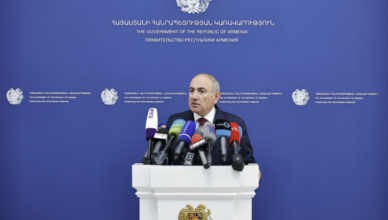 Тигранашен Тигранашен