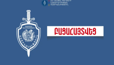 Что стало известно