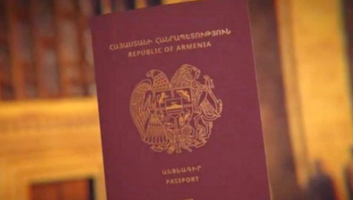 Министерство внутренних дел
