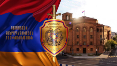 Министерства внутренних дел