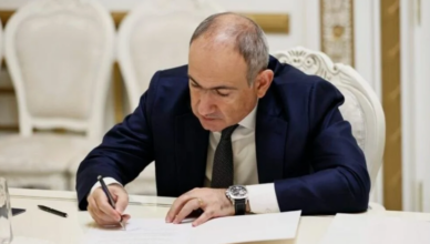 Решение подписано
