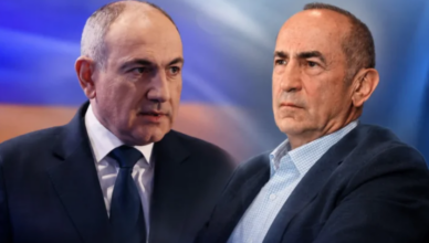 Офис Кочаряна