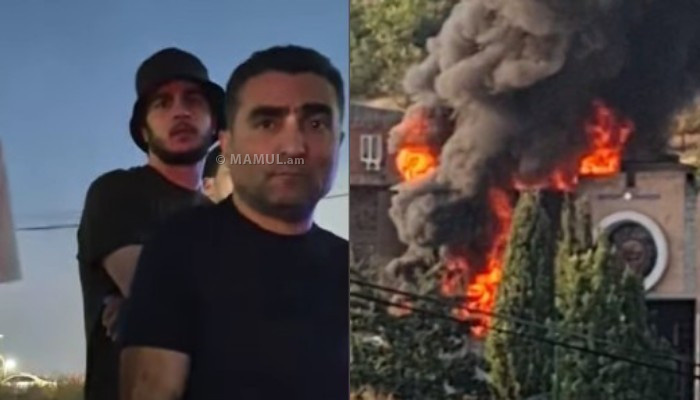 видео