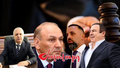 Ерем Саргсян