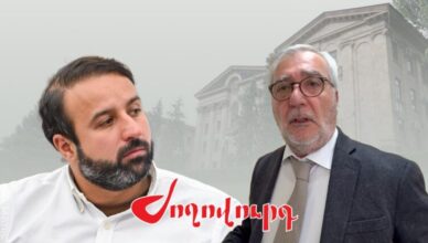 Кочарян