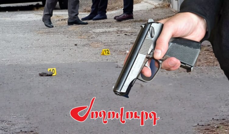 Давиташен