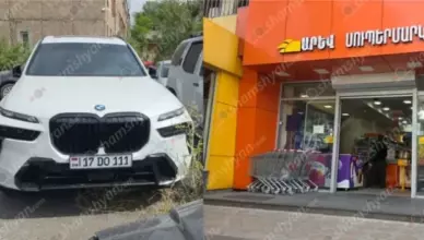 Гагик Шамшьян