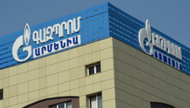 «Газпром Армения»