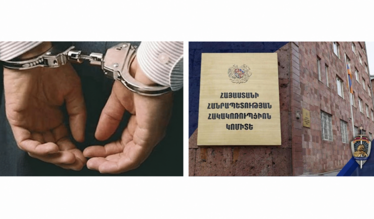 Правоохранительные органы