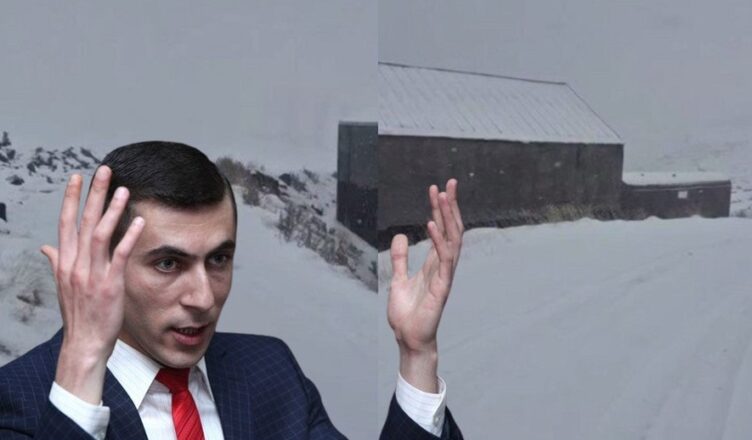 Суренян