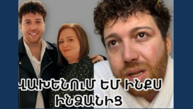 Мать Арама Аветисяна